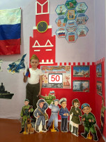 До Победы осталось 50 дней! До Победы осталось 50 дней!.