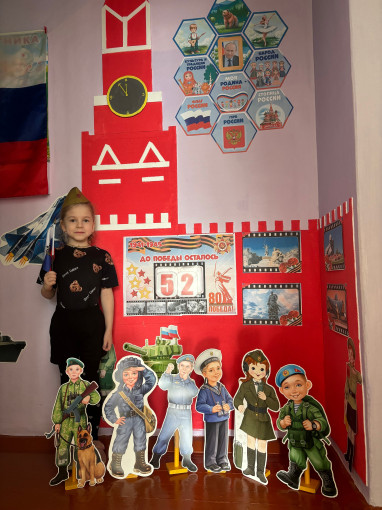 До Победы 52 дня! До Победы 52 дня!.